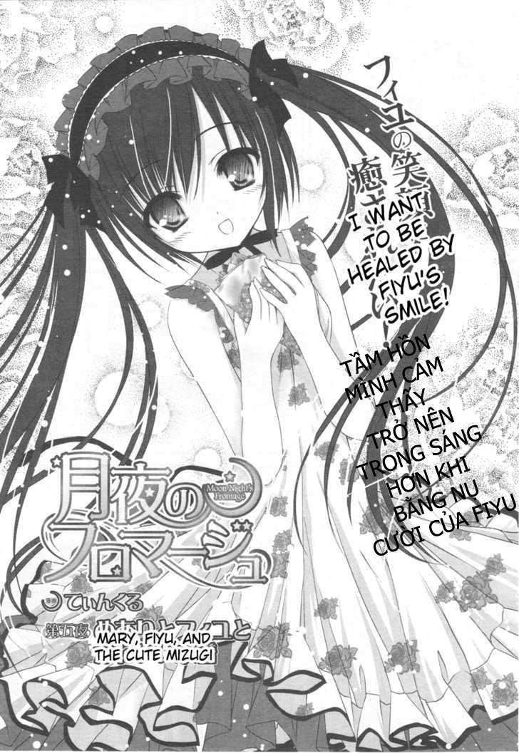 tsukiyo no fromage chapter 5 4