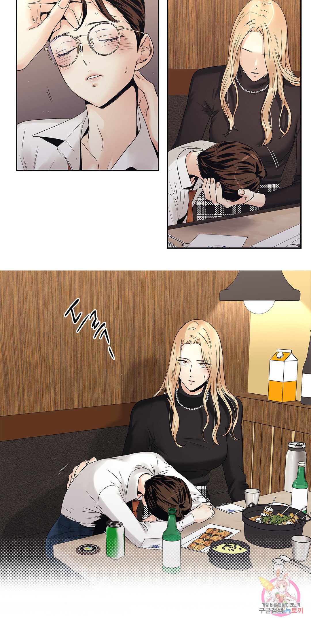 [18+] tình yêu hoang tưởng - love is an illusion queen chapter 8.1 7