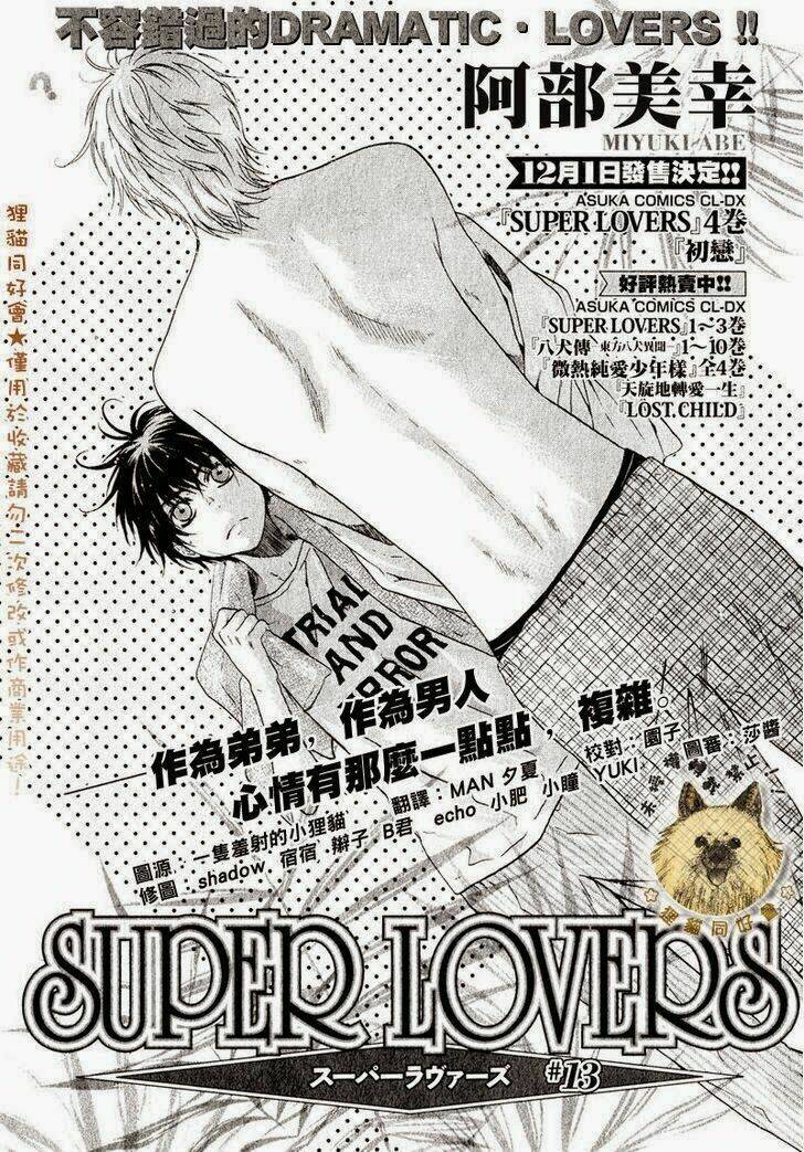 người yêu siêu cấp chapter 13 27