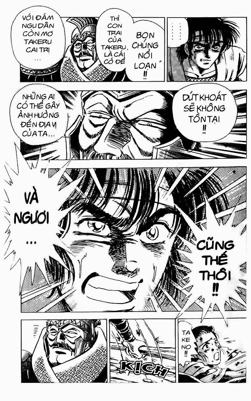 haou densetsu takeru chapter 82 30