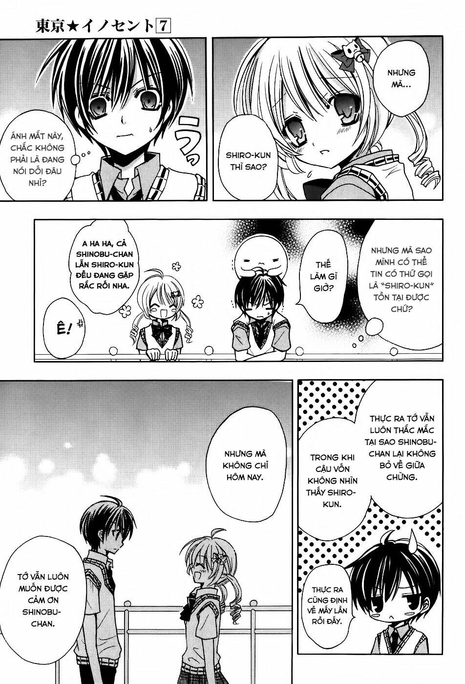 tokyo innocent chapter 34 23