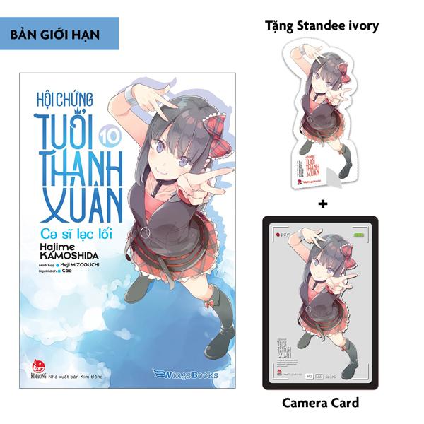 Hội Chứng Tuổi Thanh Xuân - Tập 10 - Bản Giới Hạn - Tặng Kèm Standee Ivory + Camera Card