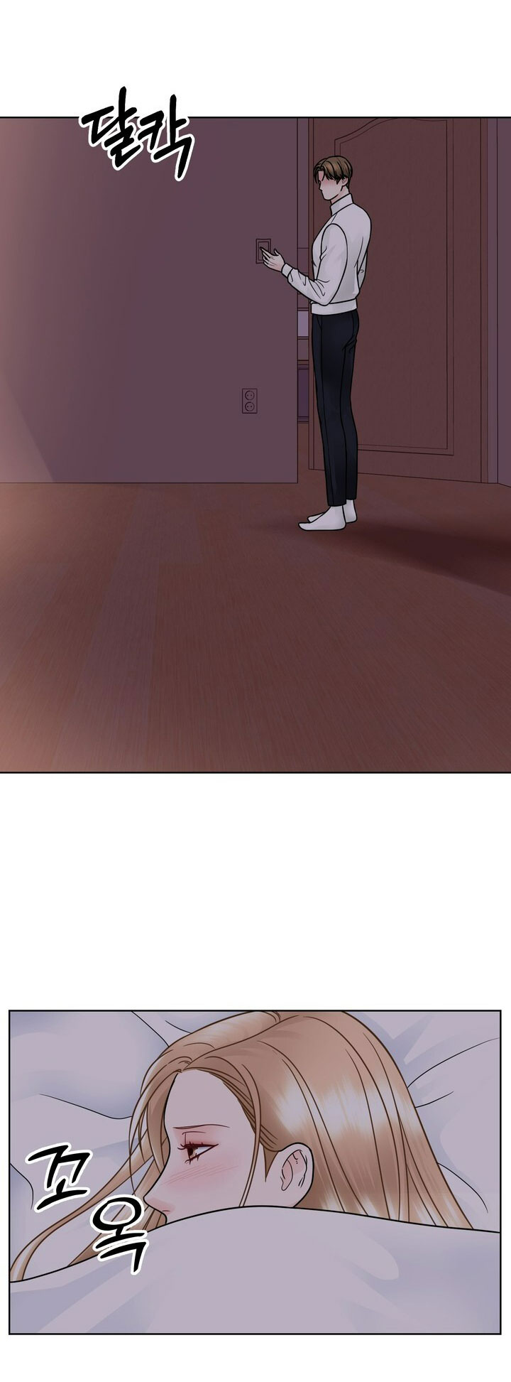 [18+] muộn màng chapter 35.1 26