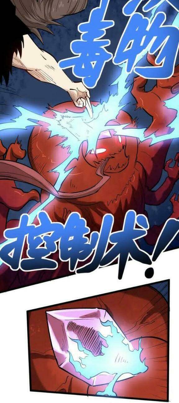 hồi xuân tiểu độc y chapter 73 16