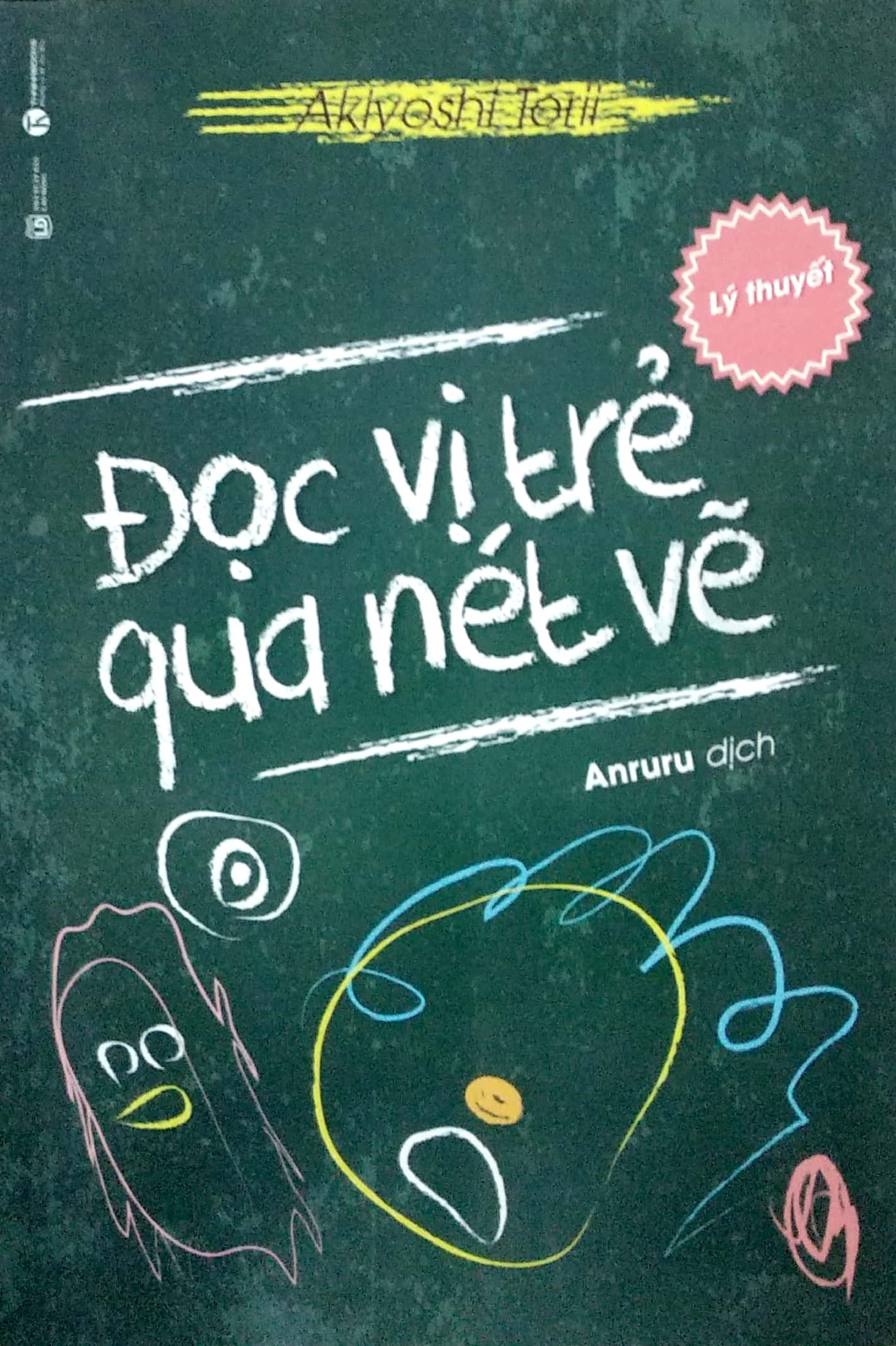 Đọc Vị Trẻ Qua Nét Vẽ - Lý Thuyết