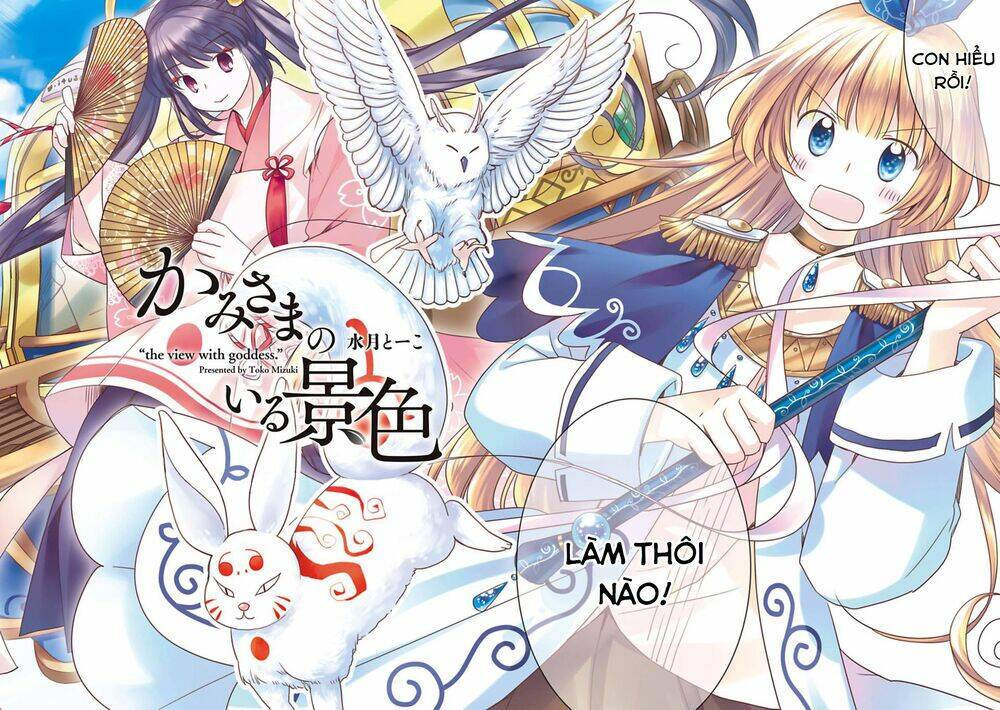 kami-sama no iru keshiki chapter 7 3