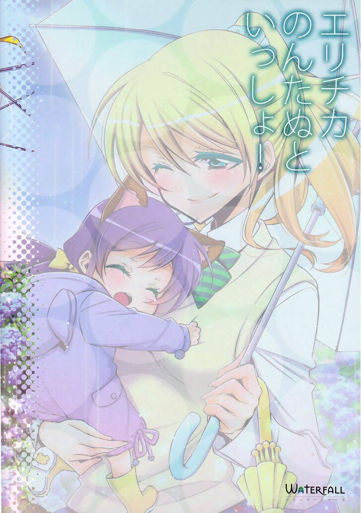 love live! - elichika is together with nontanu! (doujinshi) chapter 1 18