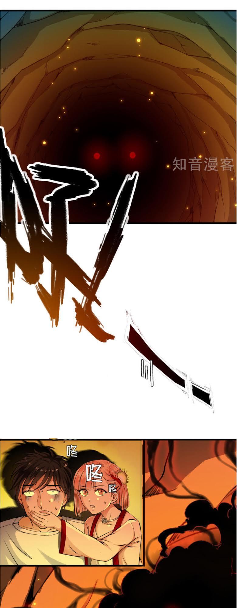 thiếu niên huynh là loại cỏ gì chapter 1 48