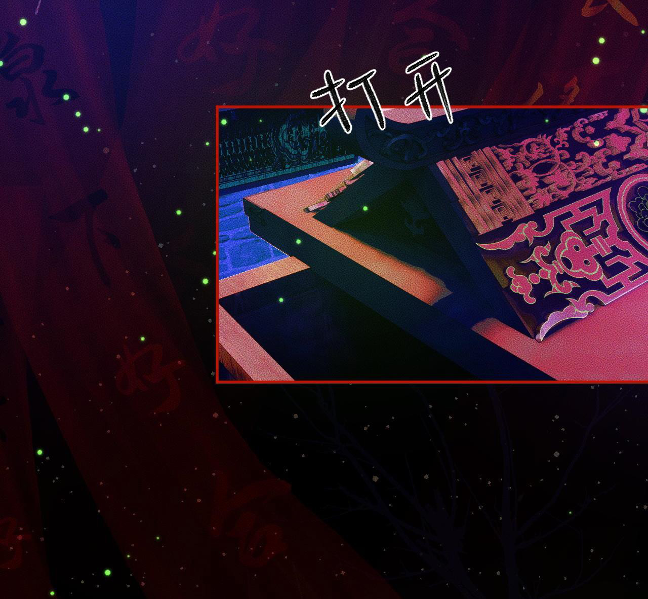 husky và sư tôn mèo trắng chapter 21 43