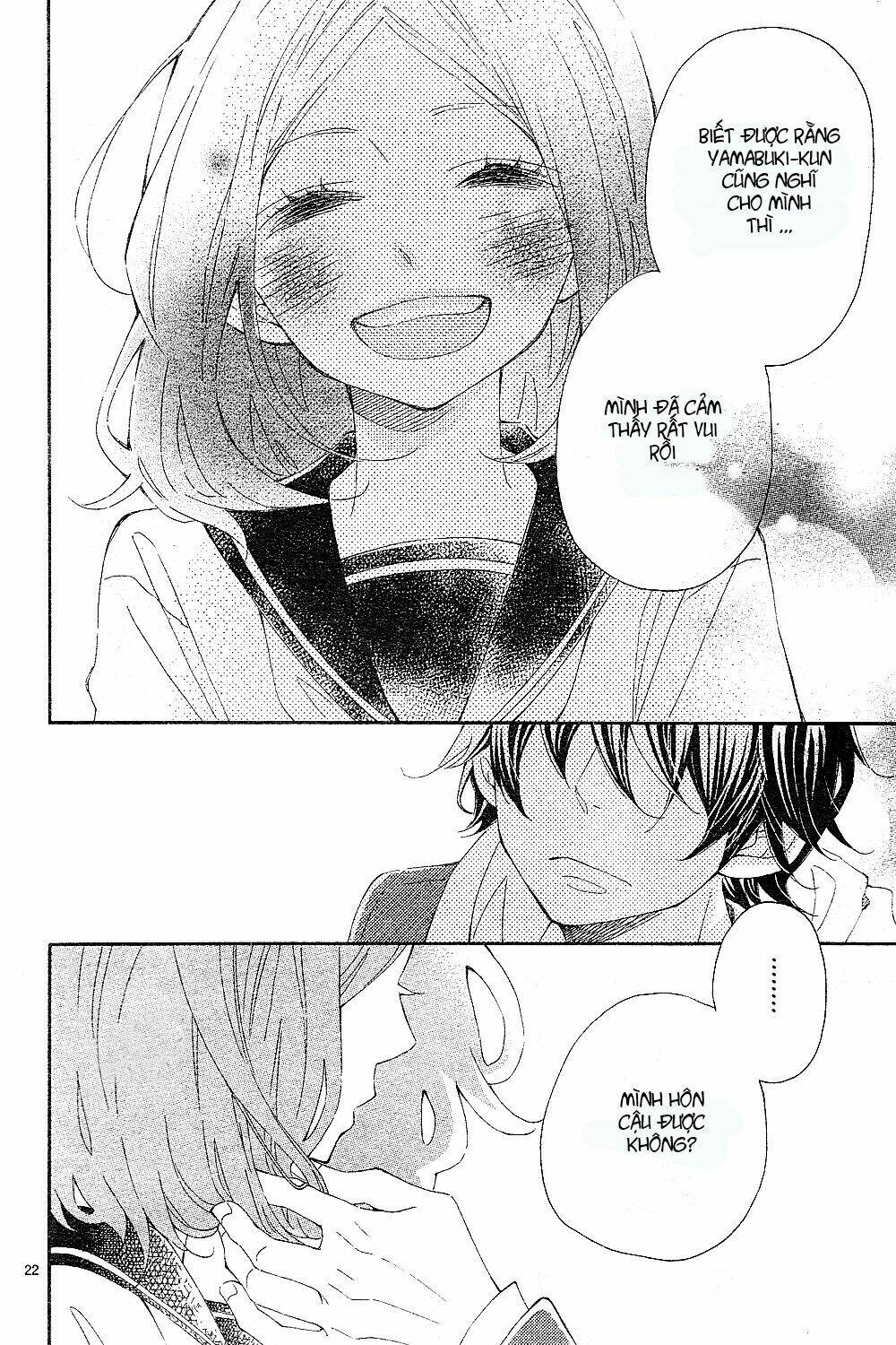 wakeari kiss chapter 0 22