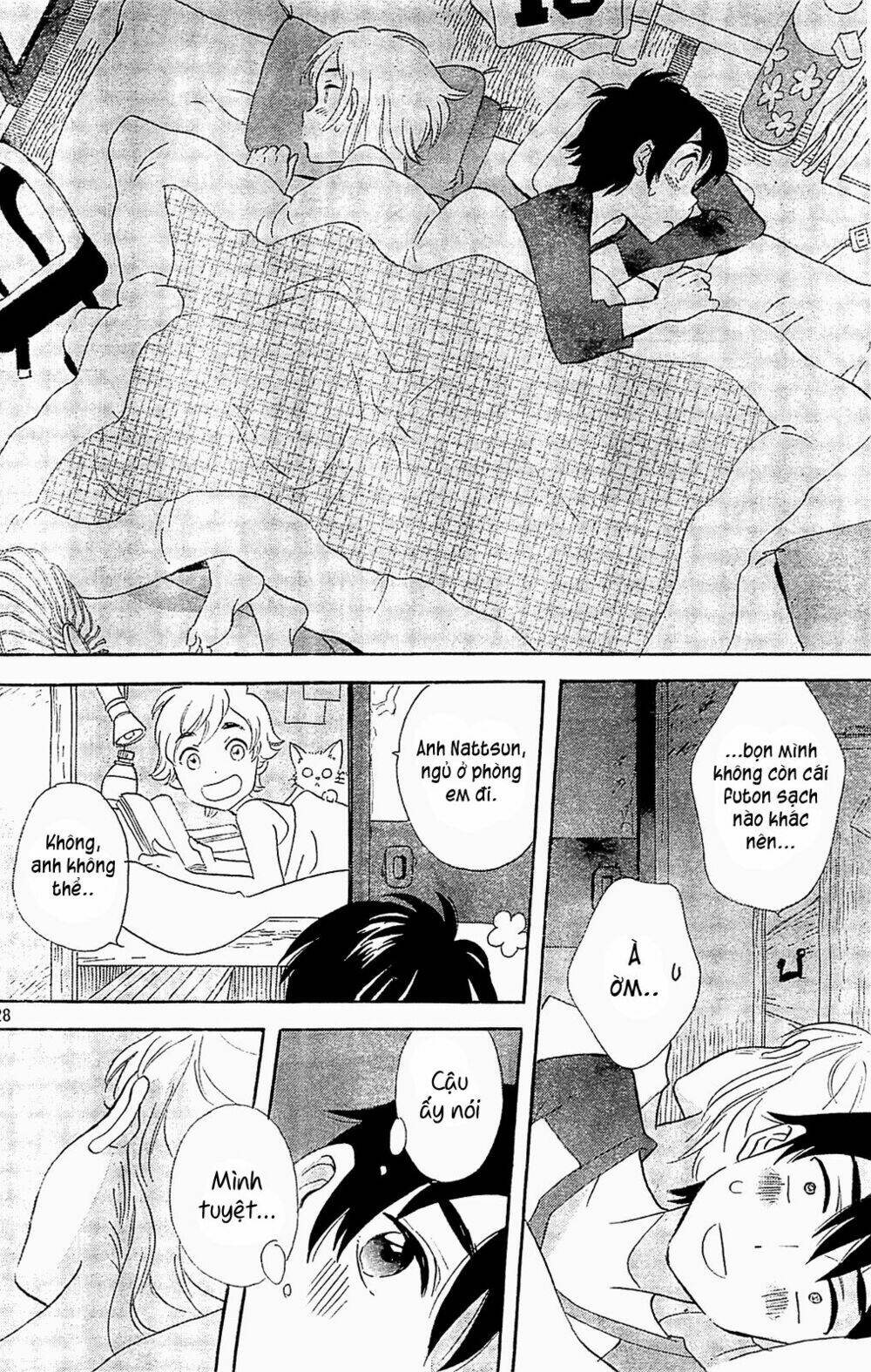 kamisama ga uso o tsuku. chapter 2 29