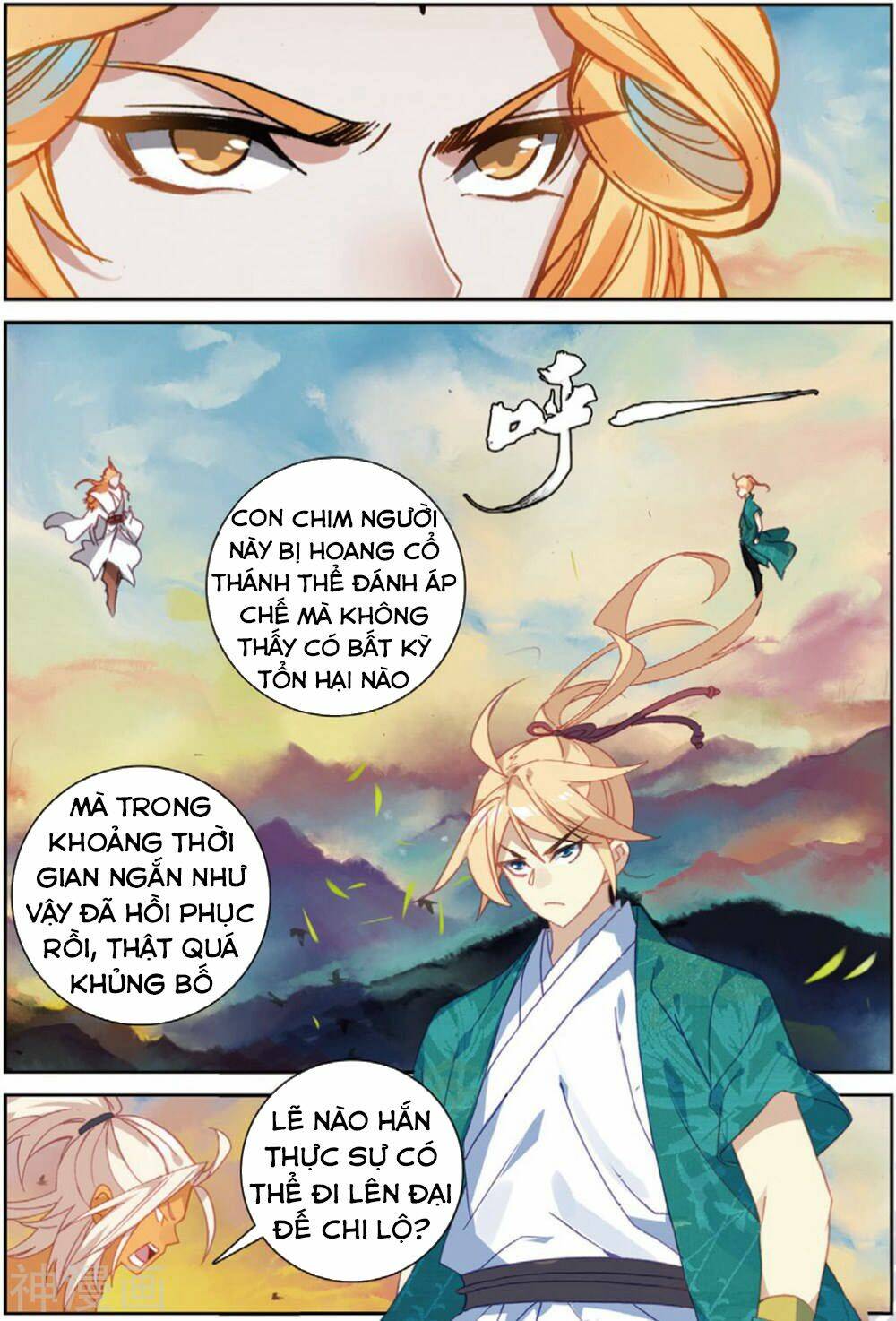 già thiên chapter 107 2