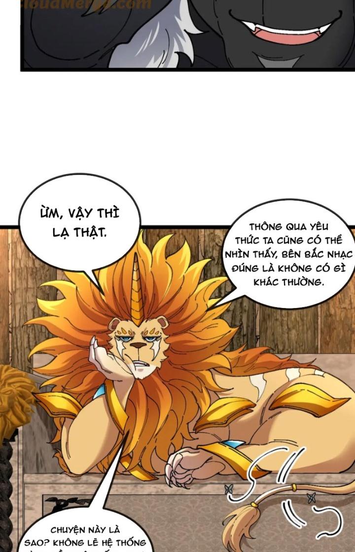 sau khi nằm, ta trở thành đại yêu chi vương chapter 16 12