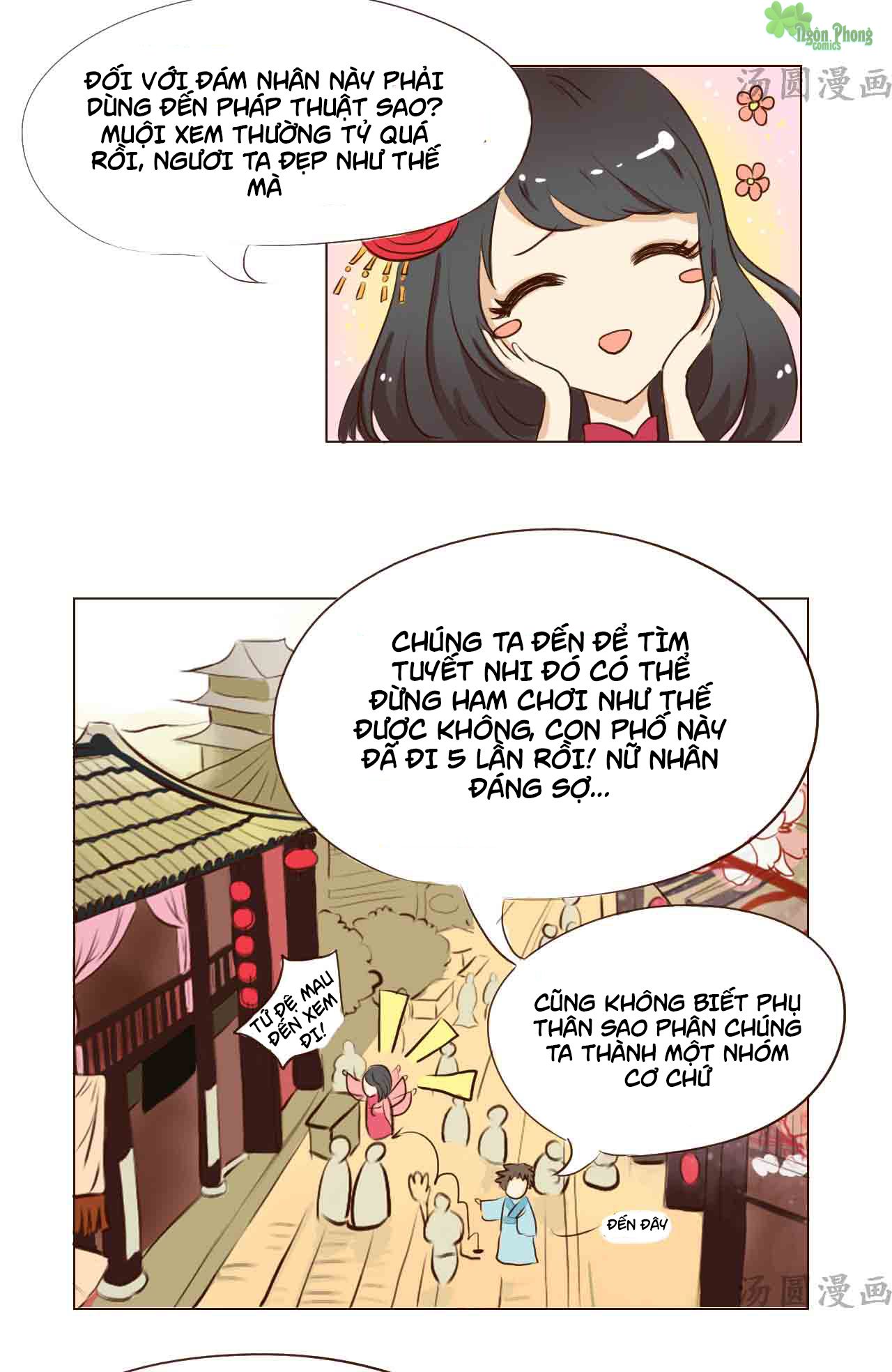 mẫu phi đuôi của người lộ ra rồi kìa chapter 6 3