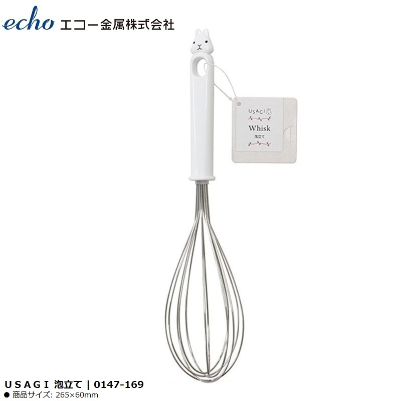 Dụng cụ đánh trứng tạo bọt Echo Usagi 26.5cm - Made in Japan