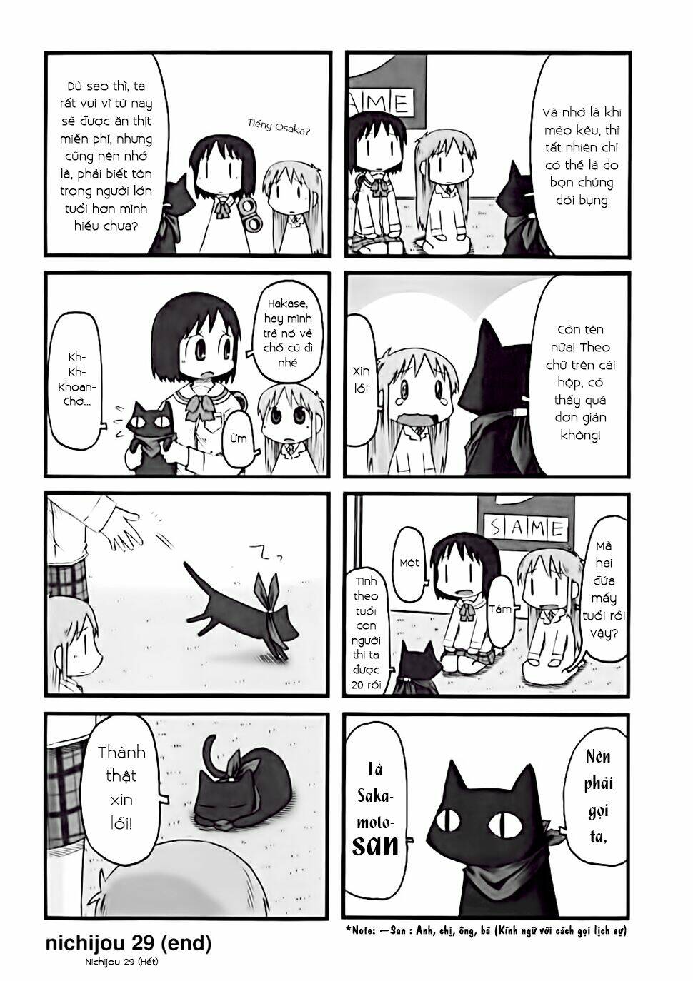 nichijou chapter 29 4