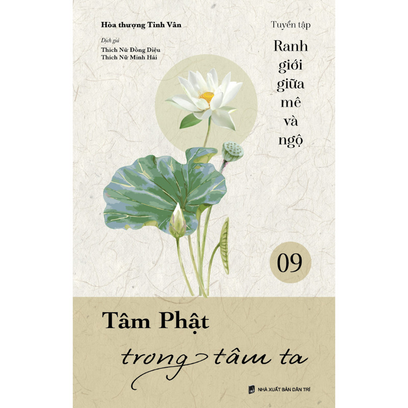 Sách - Tâm Phật trong tâm ta - tuyển tập Ranh giới giữa mê và ngộ tập 9