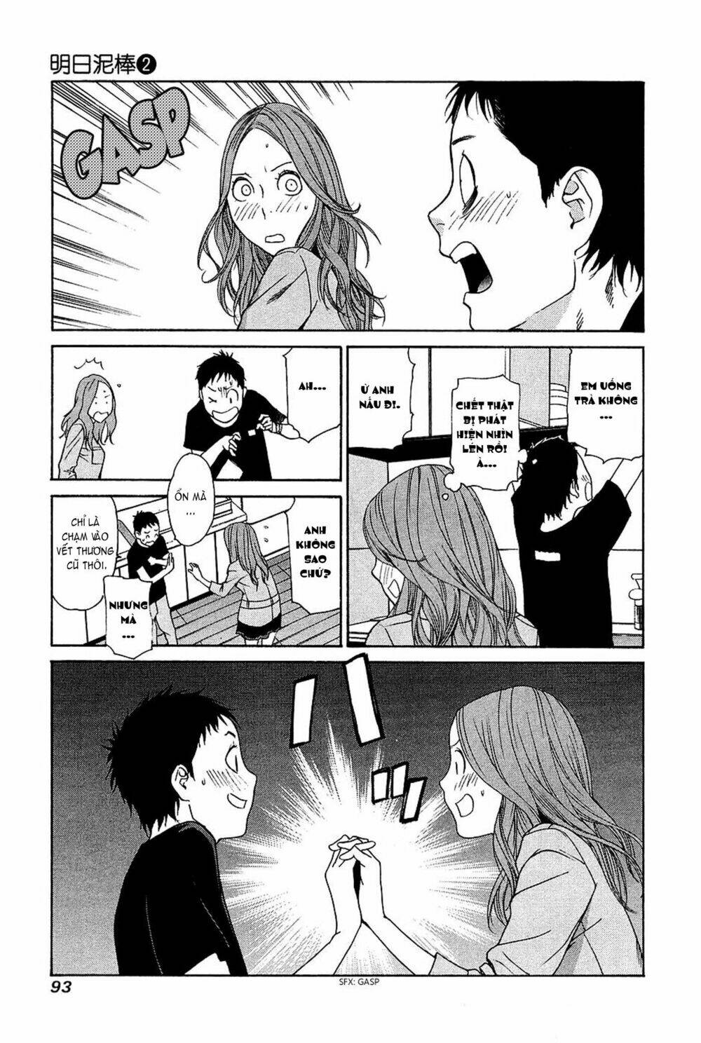 ashita dorobou chapter 11 16