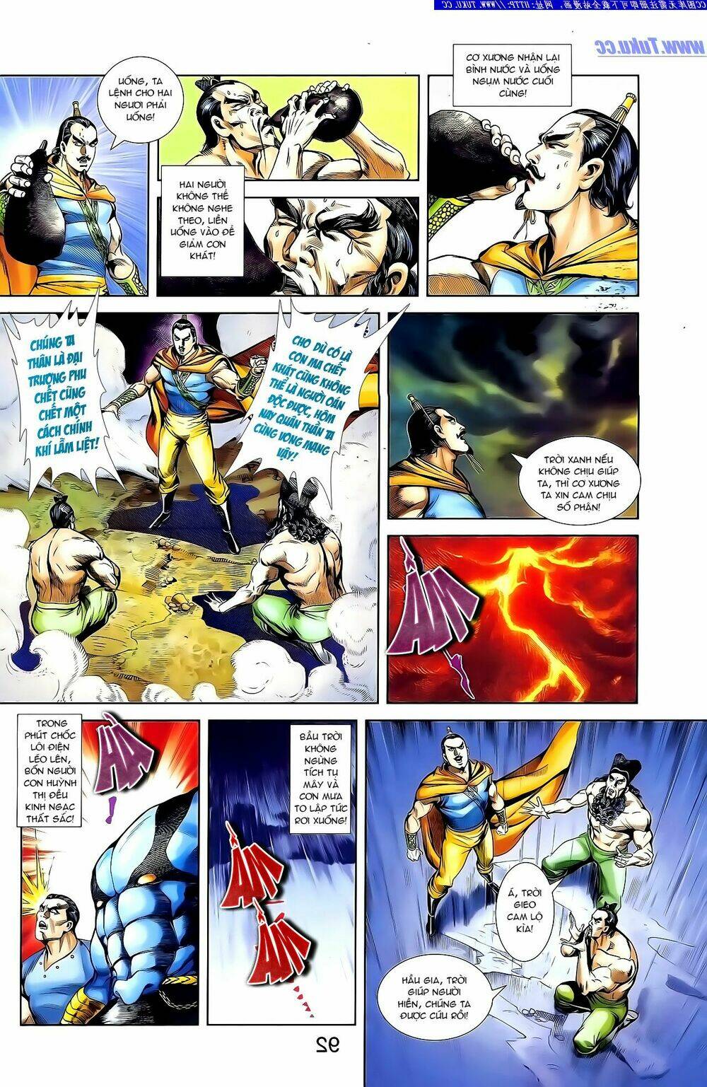 thiên tử truyền kỳ 1 - cơ phát khai chu bản chapter 135 18