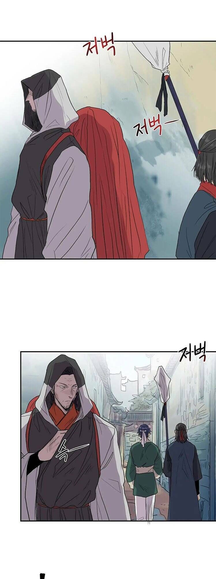 học sĩ tái sinh chapter 112 1