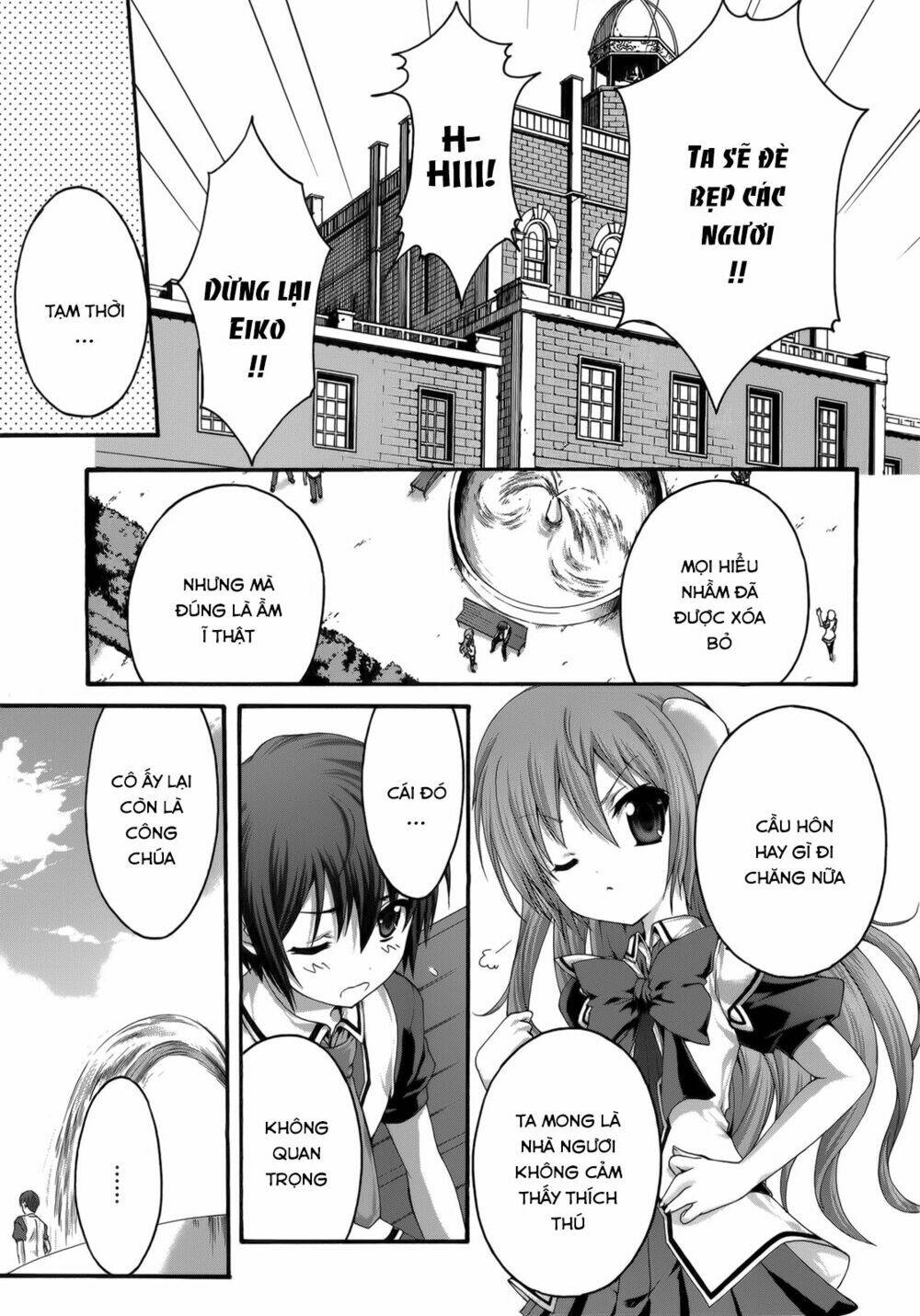 seikoku no dragonar chapter 24 28