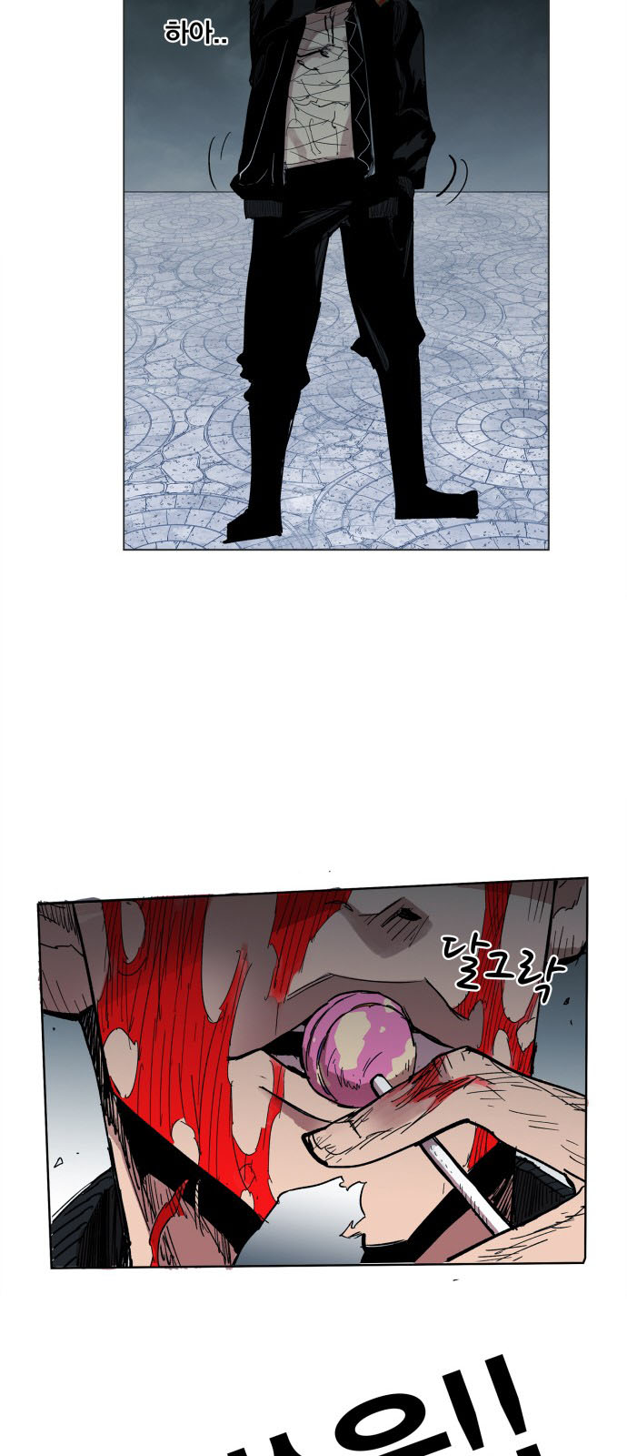 hard core leveling warrior chapter 105 48