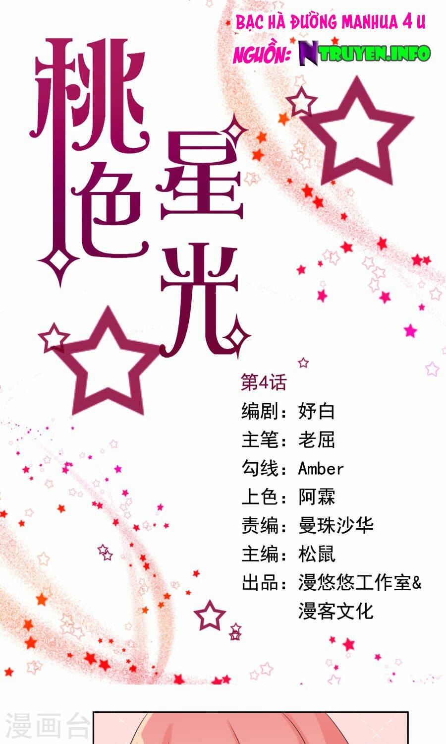 đào sắc tinh quang chapter 5 1