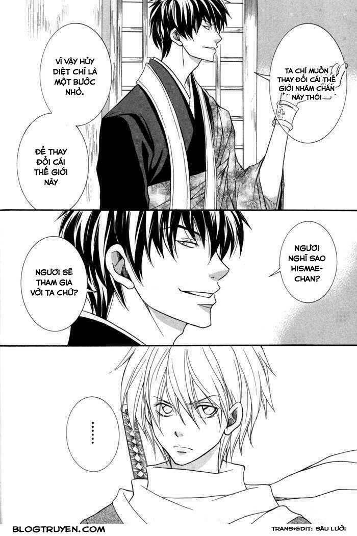 toukaidou hisame kagerou chapter 10.5 25