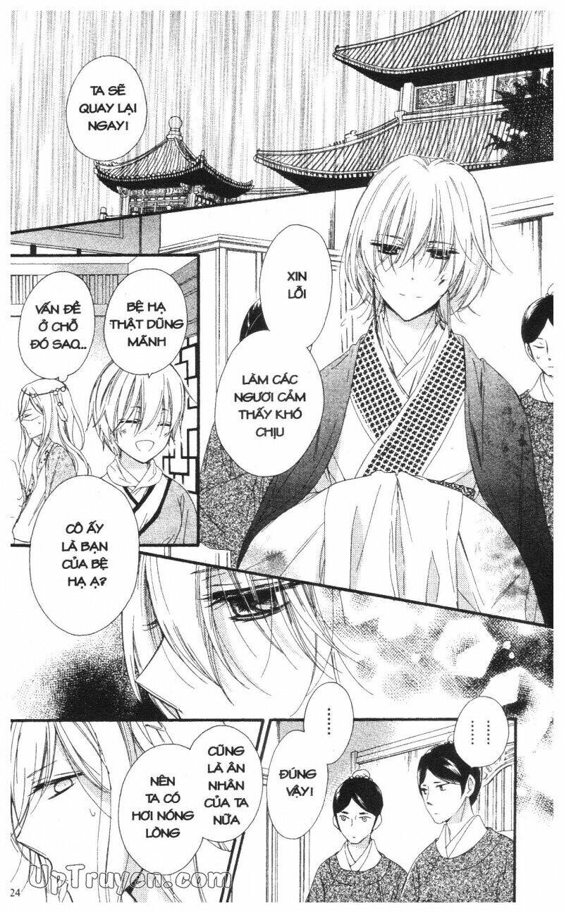 mikado no shihou chapter 23 26