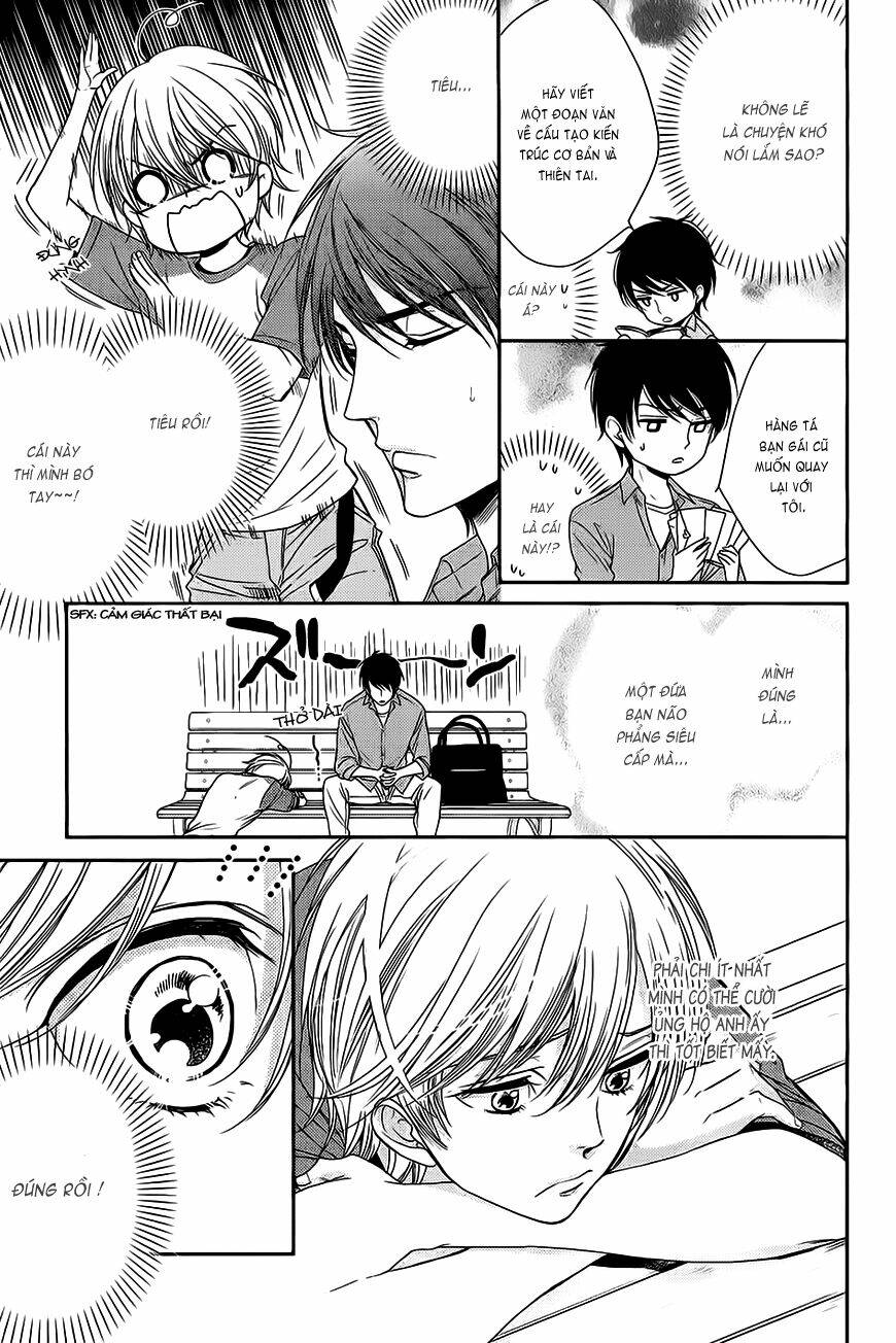 nar kiss chapter 4 12