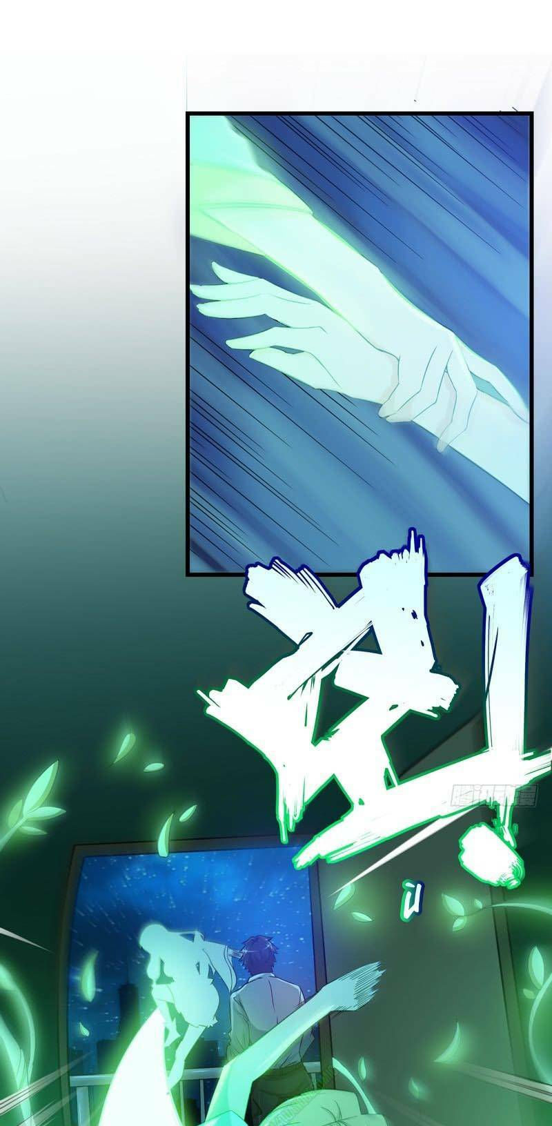 tối cường thần y tại đô thị chapter 22 3