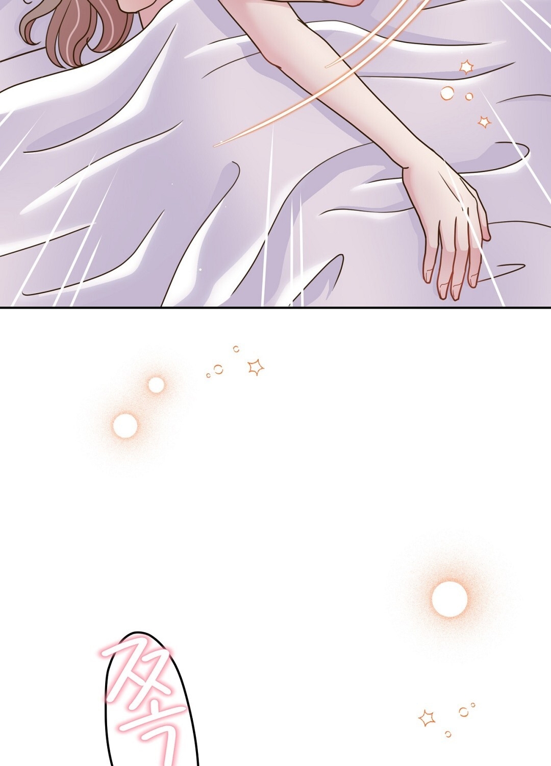 [18+] trải nghiệm thân mật với bạn của anh trai chapter 14.1 31