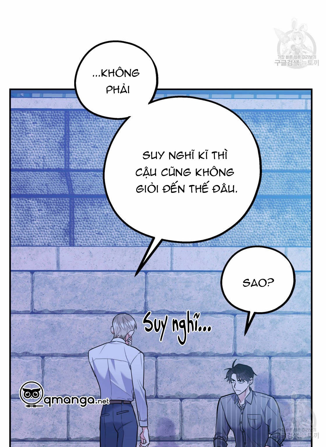 tôi với cậu không thể như thế này được chapter 18 52