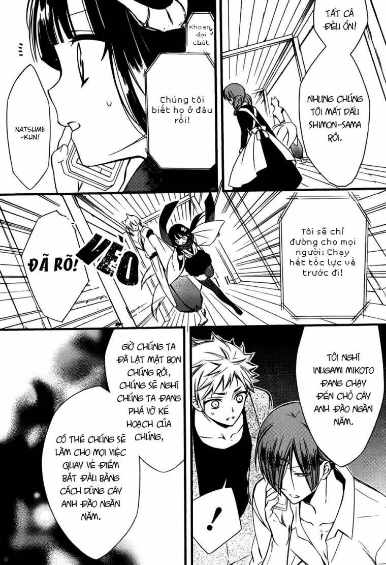 inu x boku ss chapter 44 13