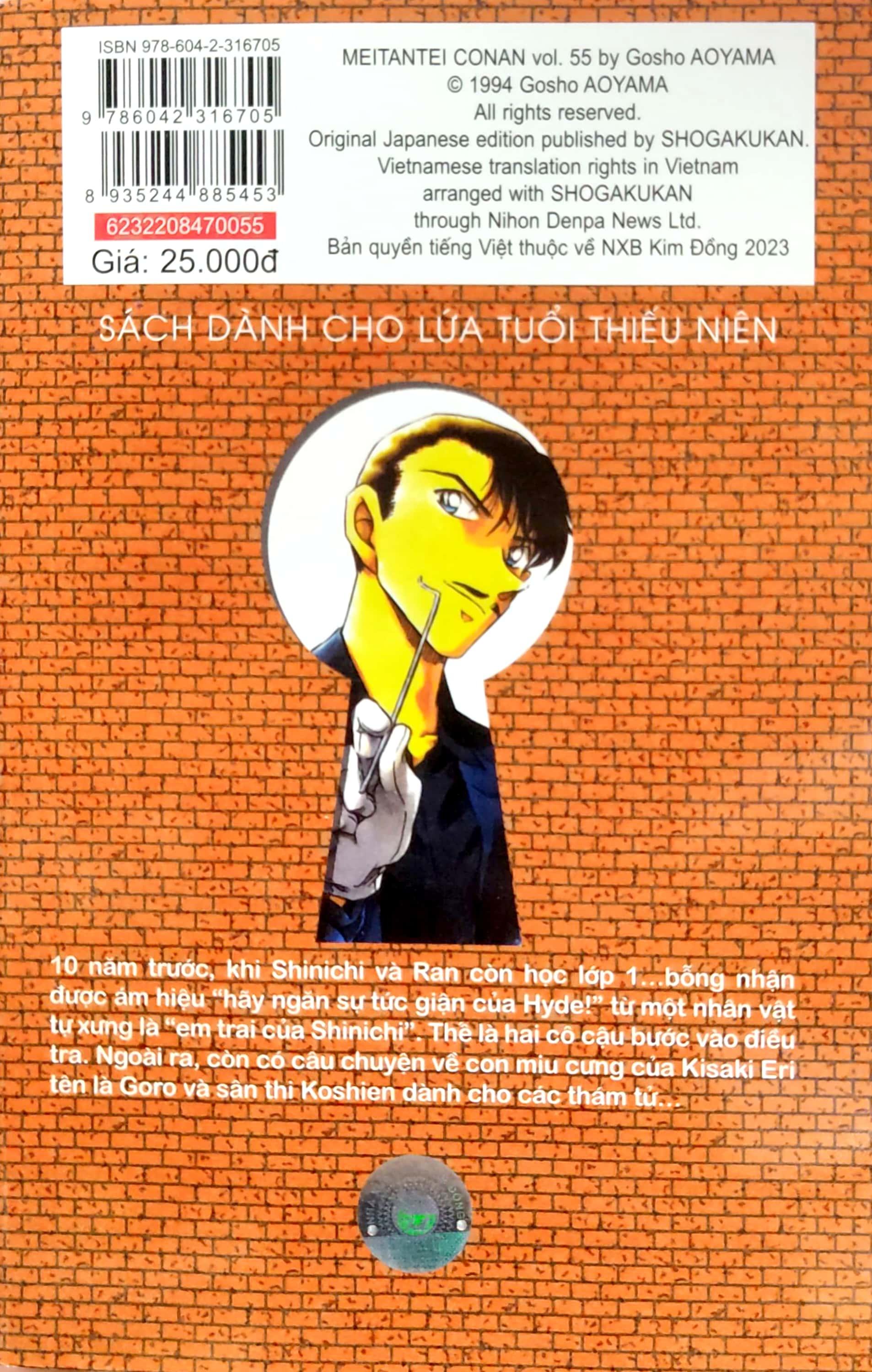 Thám Tử Lừng Danh Conan - Tập 55 (Tái Bản 2023)