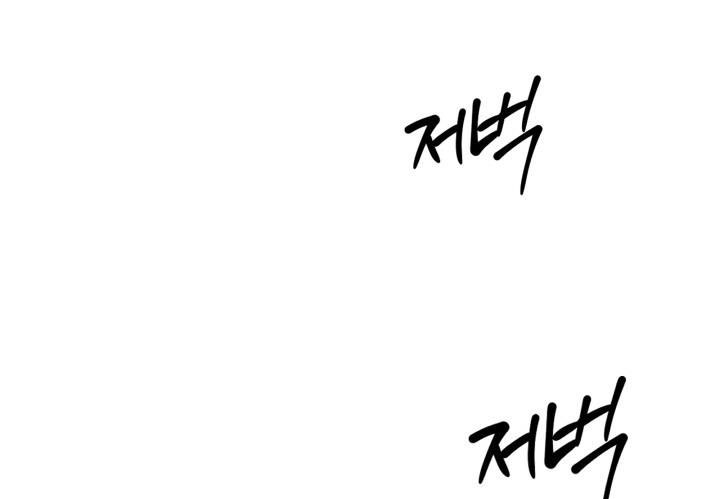 Quý Ngài Ác Ma chapter 21.2 - Trang 56