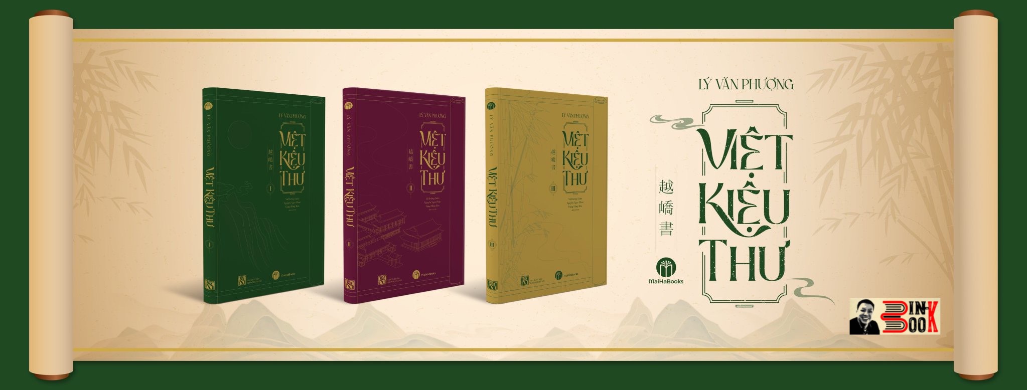 - VIỆT KIỆU THƯ – LÝ VĂN PHƯỢNG - ẤN BẢN ĐẦY ĐỦ TRỌN VẸN CỦA MAIHABOOKS - S