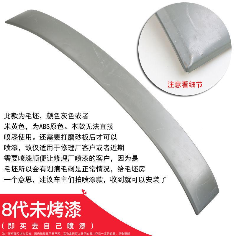 Phong cách mới nhất phù hợp với 08-13 Accord thế hệ thứ tám cánh sau sửa đổi Accord thế hệ thứ 8 cánh áp trên cánh gió thể thao với đuôi sơn