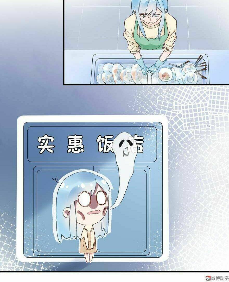 tra nam cút ra chapter 5 9