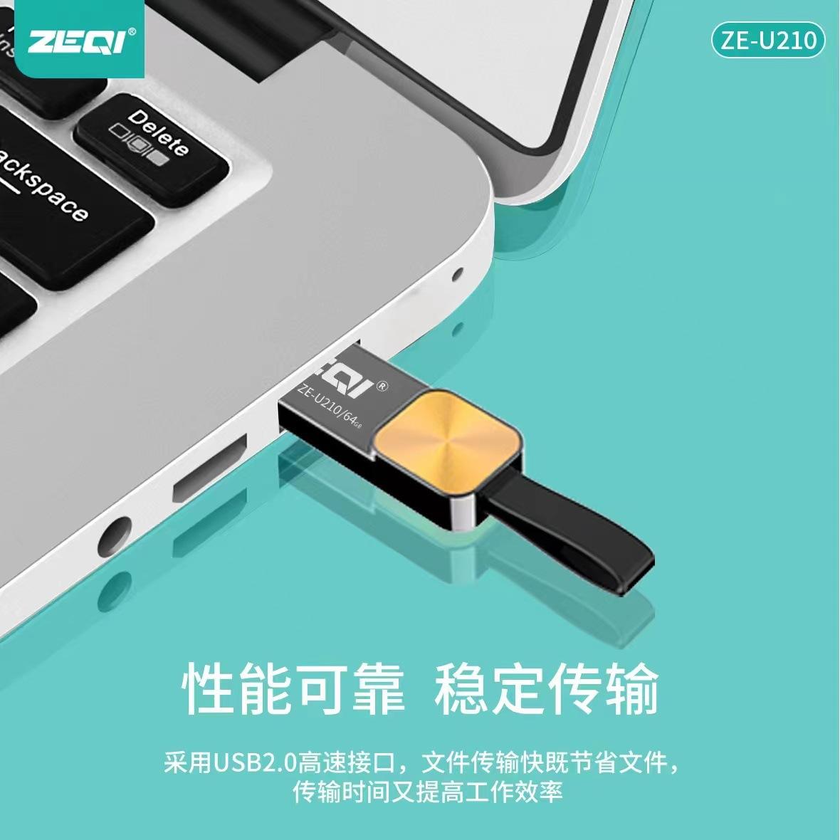 Giao hàng nhanh đĩa U Zeqi Metal 2.0 Đấu giá đủ 4G 8G 16G 32G 64G 128G Đĩa U tốc độ cao