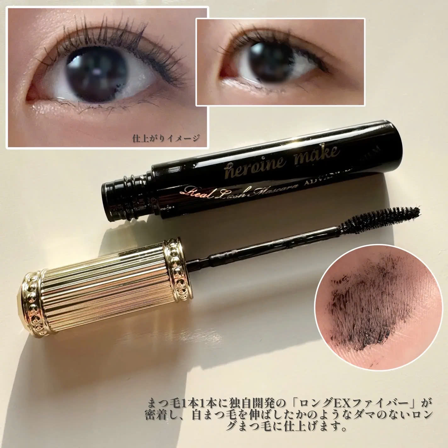 Mascara Nâng Cong Và Làm Dài Mi Dạng Màng Film Kissme Heroine Màu Đen Tuyền 6g (Phiên Bản Hoàng Gia)
