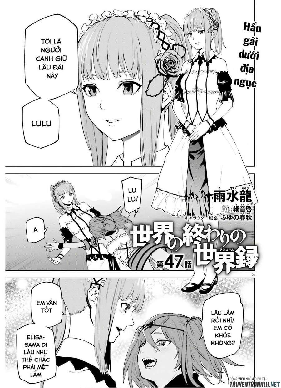 sekai no owari to yoakemae chapter 47 3