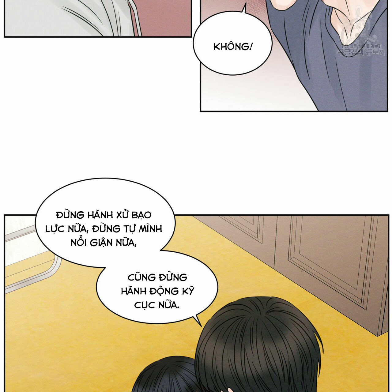 dù anh không yêu em chapter 17 10