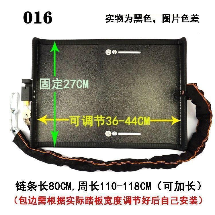 Phong cách mới nhất khóa pin xe điện dày khóa bàn đạp khóa pin khóa chéo khóa chống trộm khóa tấm sắt khóa xích dày có thể điều chỉnh
