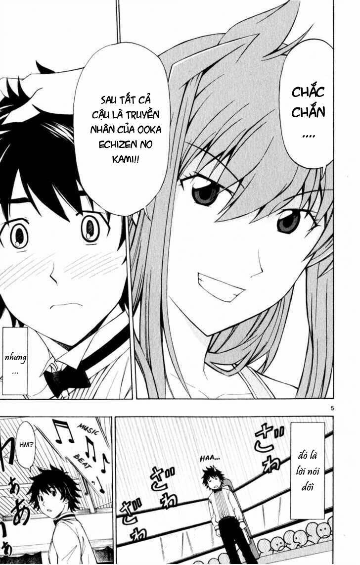 koko ga uwasa no el palacio chapter 4 7