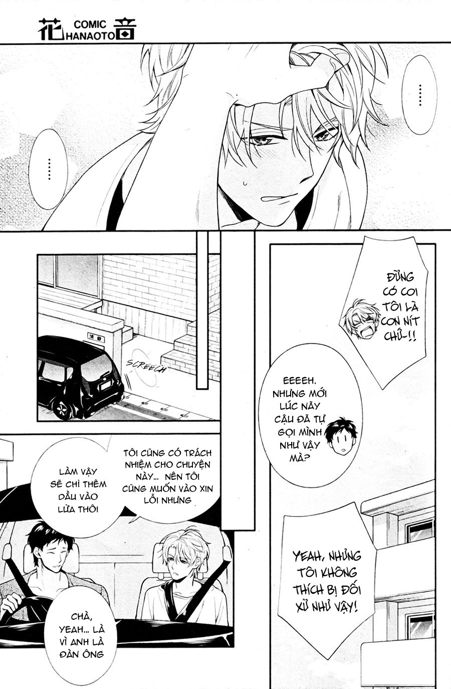 vô tình gặp anh chapter 3 11