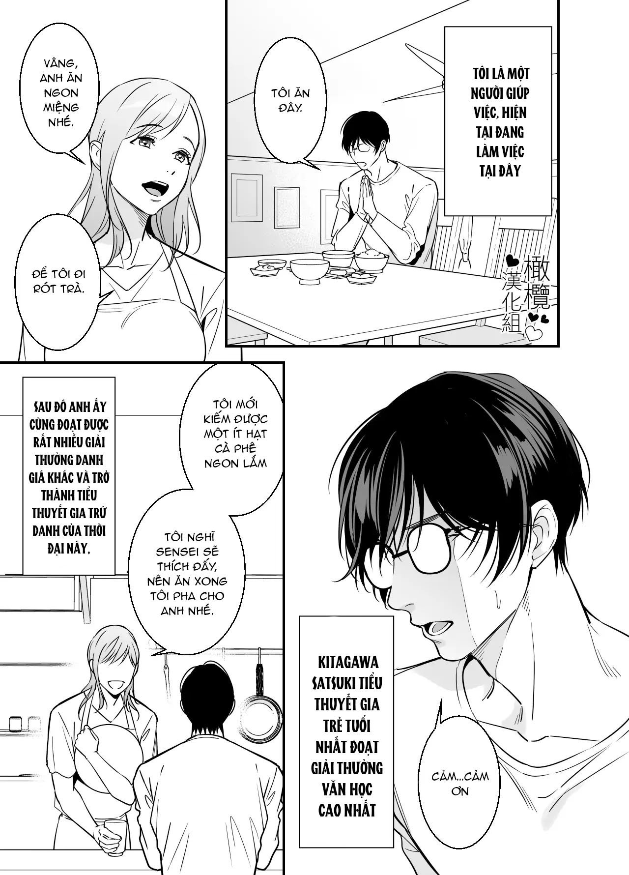 tiểu thuyết gia trai tân và cô gái giúp việc chapter 1.1 5