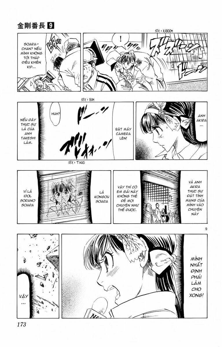 kongou banchou chapter 85 10