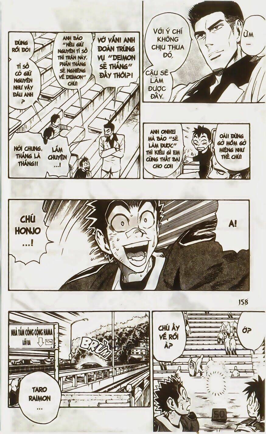 lá chắn mắt chapter 240 10