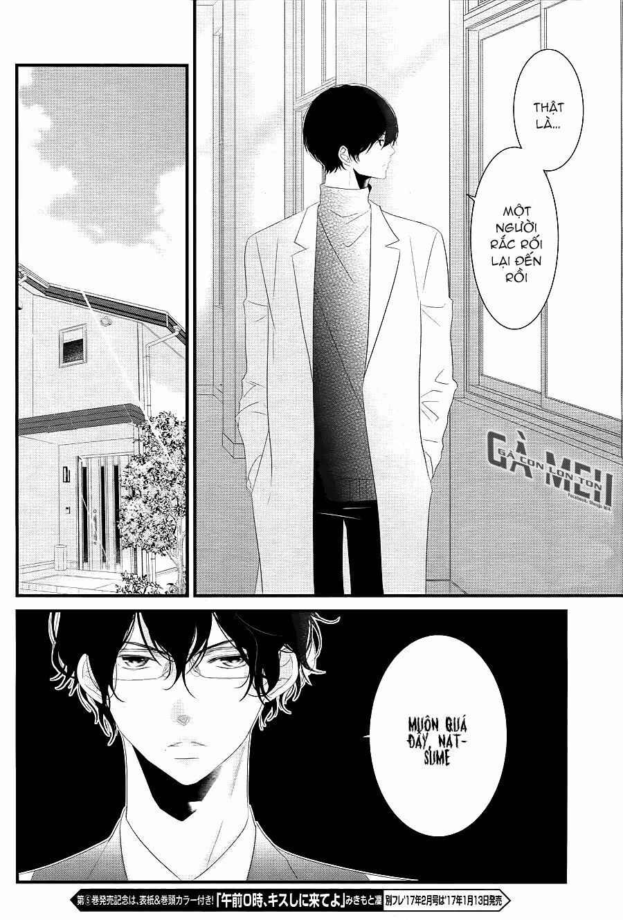 mikami-sensei no aishikata chapter 13 24